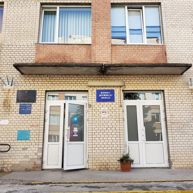 ХМЕЛЬНИЦЬКА МІСЬКА ОБ'ЄДНАНА СТОМАТОЛОГІЧНА ПОЛІКЛІНІКА
