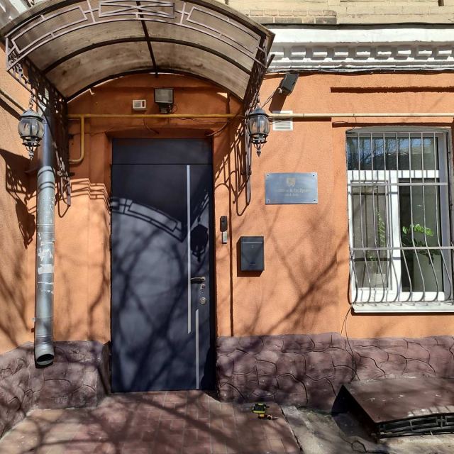 Kilbas & Zyurin Dental Clinic