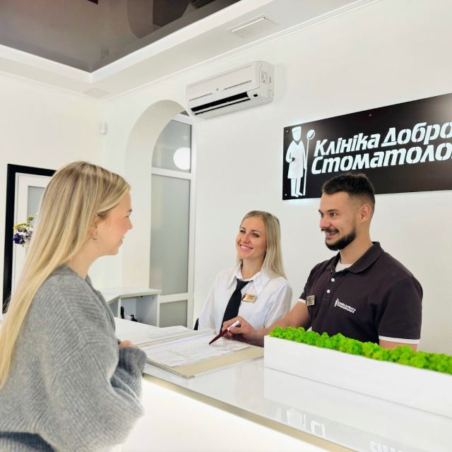 Клиника Доброго Стоматолога