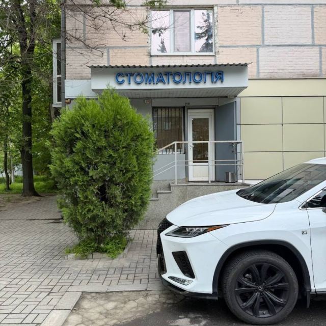 Клиника доктора Хотімського (стоматология)