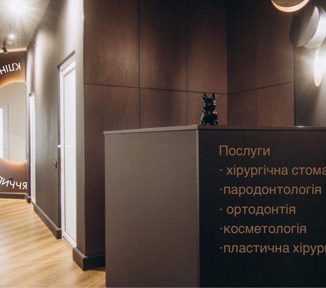 Клініка естетики та хірургії обличчя