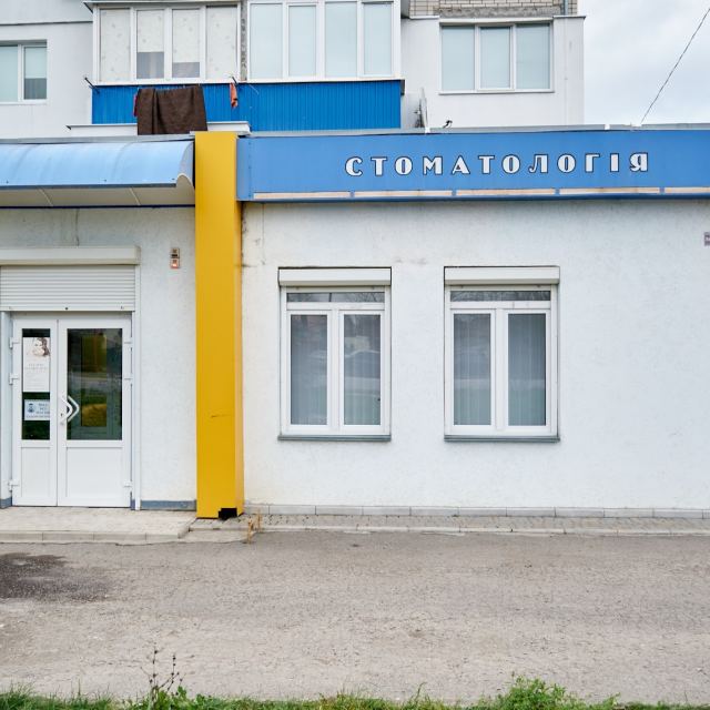 Клініка Соколова