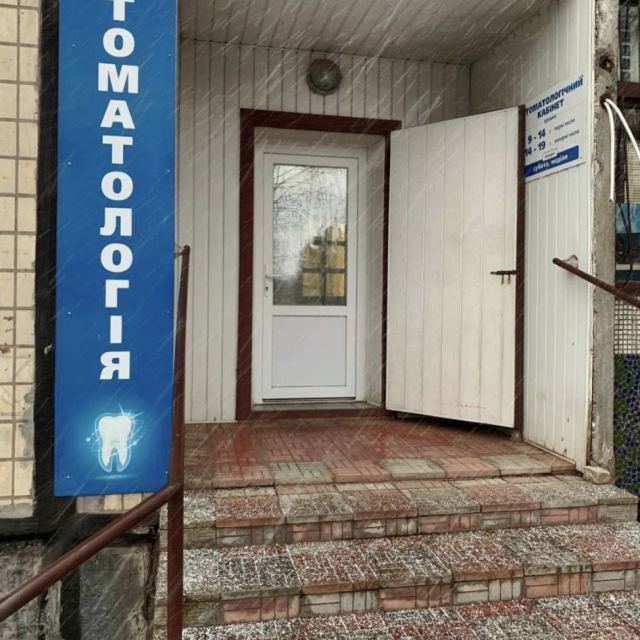 КЛИНИКА ДОКТОРА ЮРИСТОВСКОГО