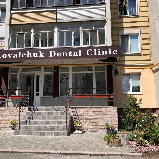 Kovalchuk Dental Clinic