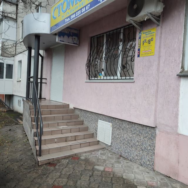 Кристал