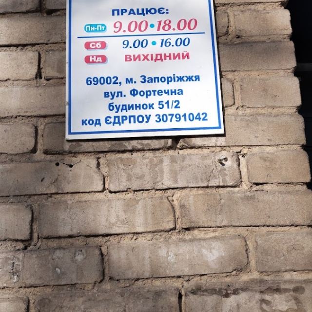 Лю-нік