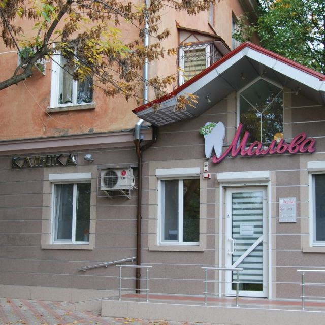 Мальва