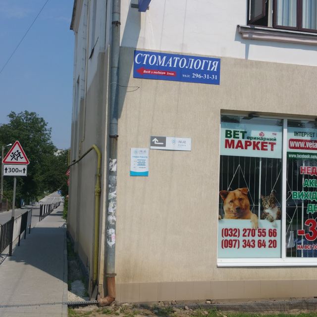 Марколь