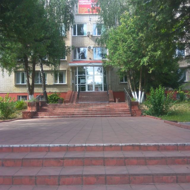 Медичний стоматологічний центр