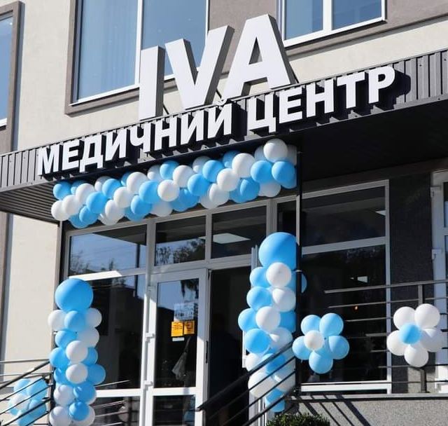 МЕДИЧНИЙ ЦЕНТР ІВА / МЕДИЦИНСКИЙ ЦЕНТР ИВА / MEDICAL CENTER IVA / МЦ ІВА / MC IVA / Стоматология / Стоматология / УЗД