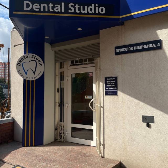 Сеть клінік DENTAL STUDIO