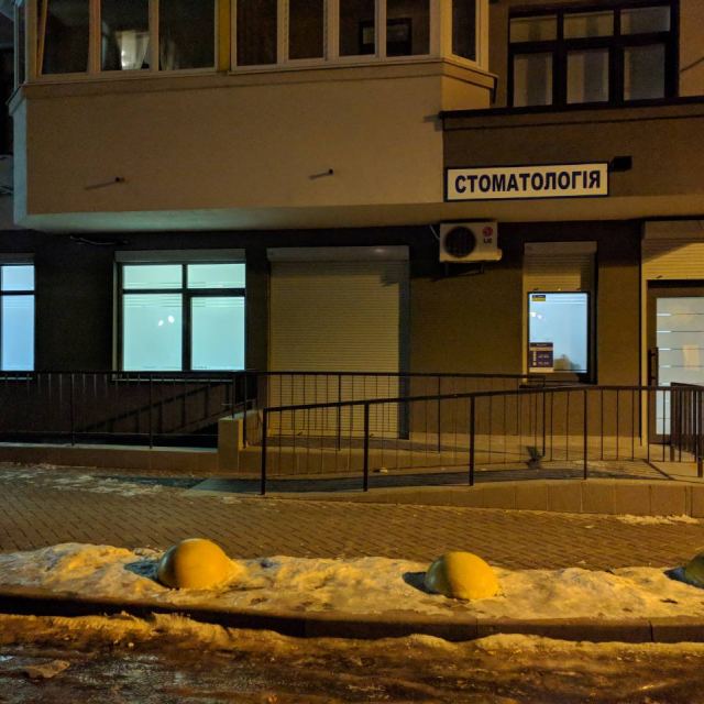 Металіон - стоматологічна кліника