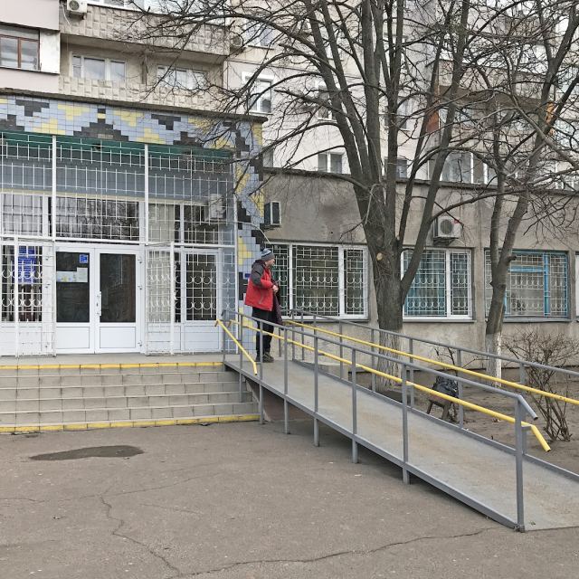 Міська стоматологічна поліклініка