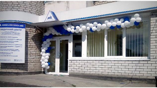 МК