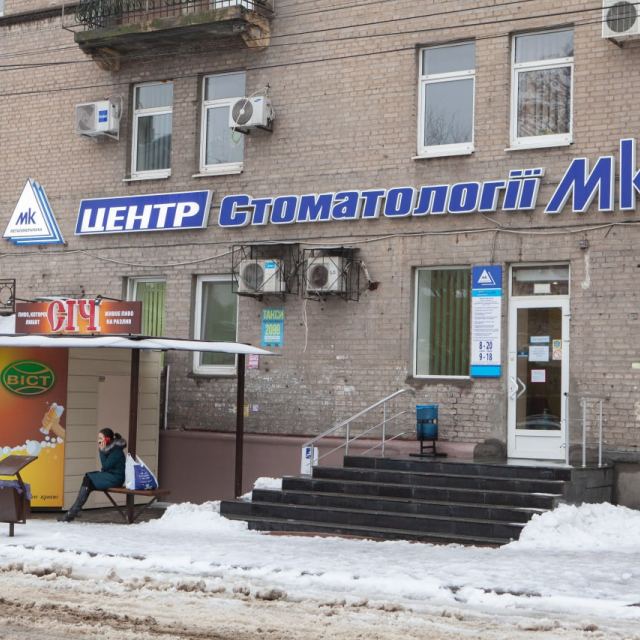 МК