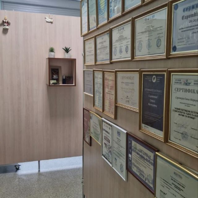 МНЕМОЗИНА СТОМАТОЛОГИЧЕСКАЯ КЛИНИКА