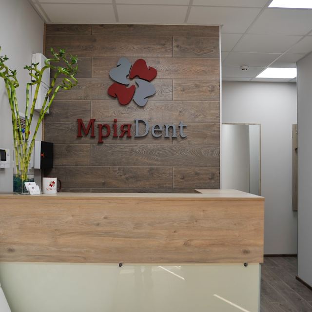 Мрія Dent Стоматология