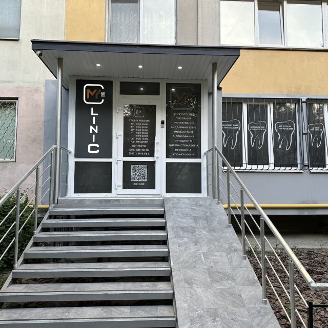 MY Clinic