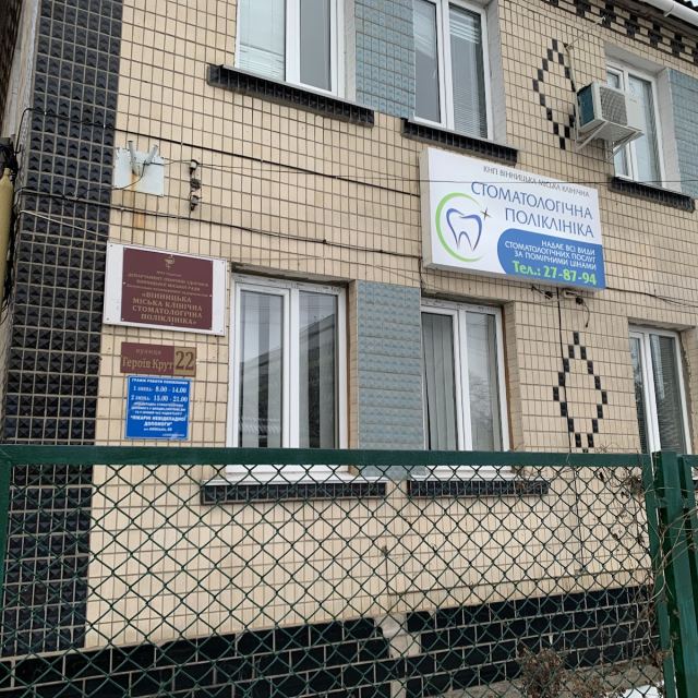 New Dental