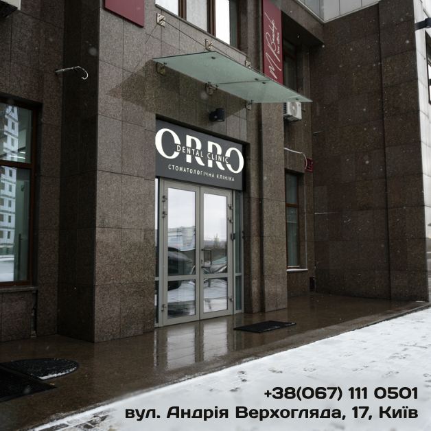 ORRO Dental Clinic