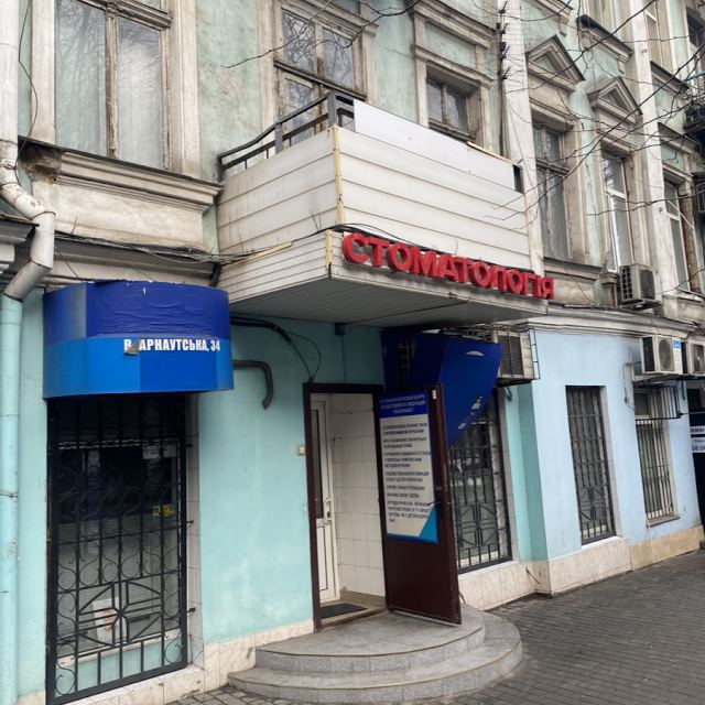 ОРТО-ДЕНТ МЕДИЧНИЙ ЦЕНТР ПП