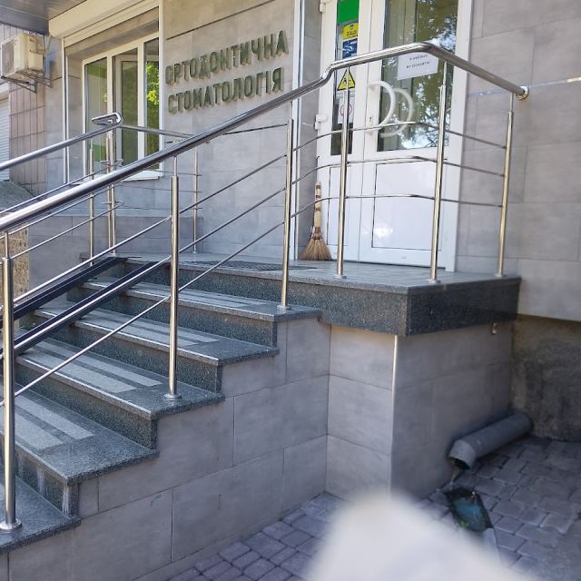 Ортодонтична стоматологія