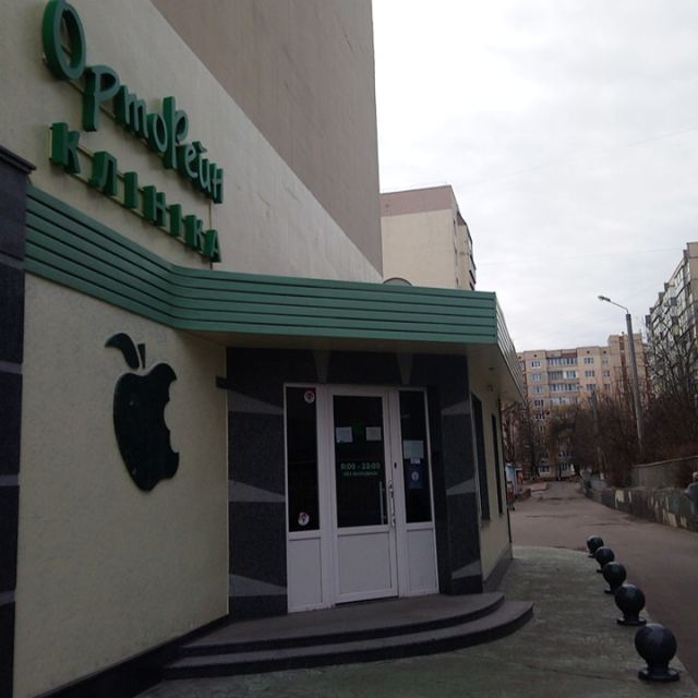 ОртоРейн