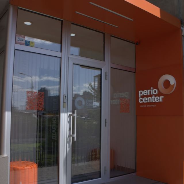 Perio Center центр пародонтологии