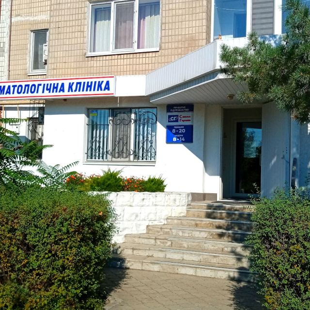 ПП СТОМА-ГАРАНТ
