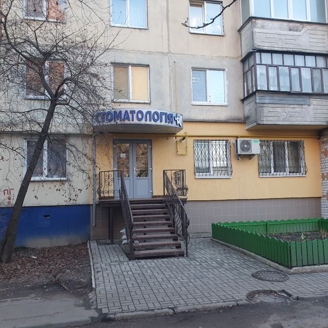 ПП ВІТА ДЕНТ Д.Л.П.