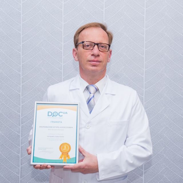 ПРАЙМ СТОМАТОЛОГІЯ