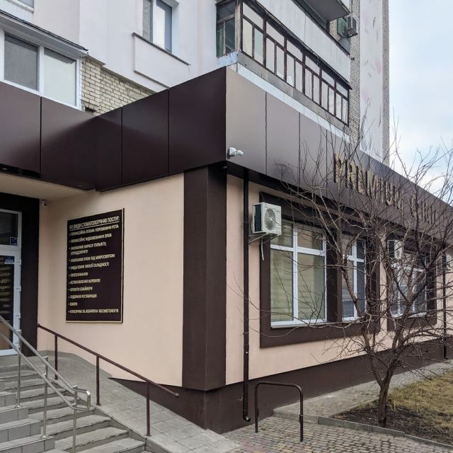 Premium Clinic