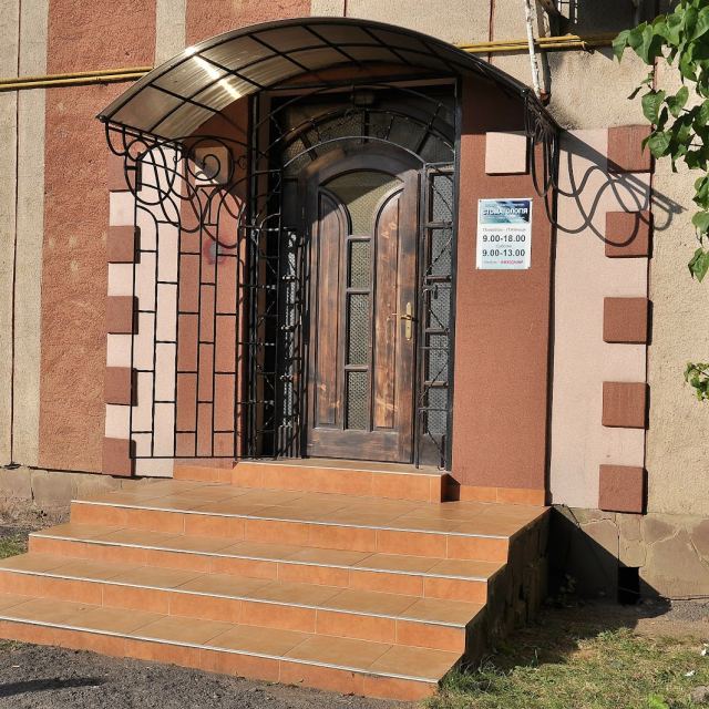 Частная стоматологічна практика лікаря Кобака С.Г.
