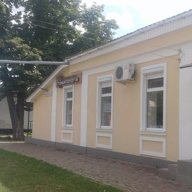 "Частная стоматология" photo