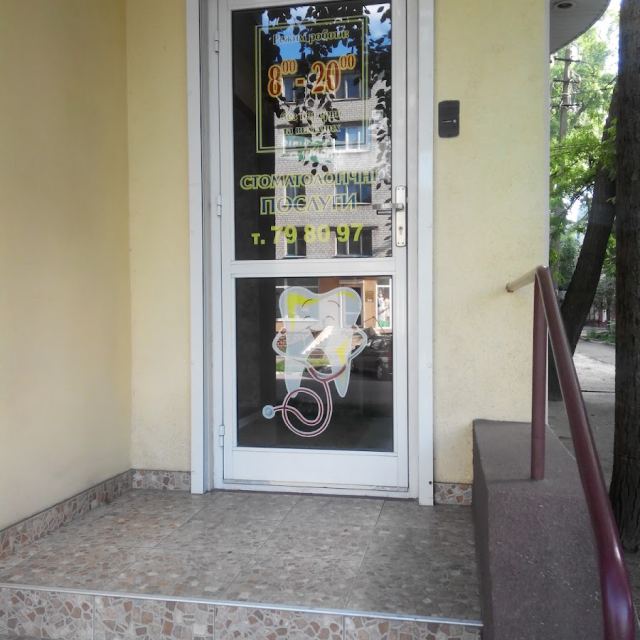 Частная стоматология Ліхтін & Ко.