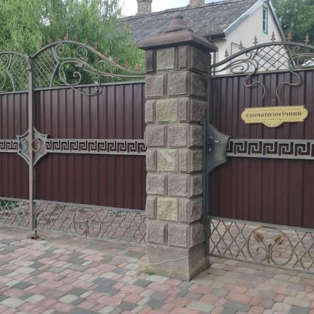 Приватний стоматологічний кабінет