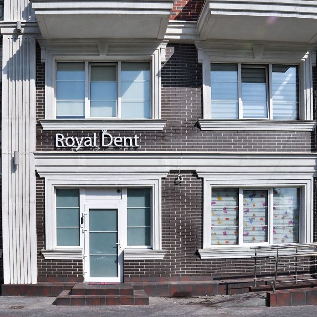 Royal Dent
