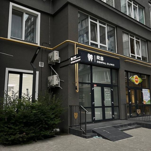 RS Dental Clinic