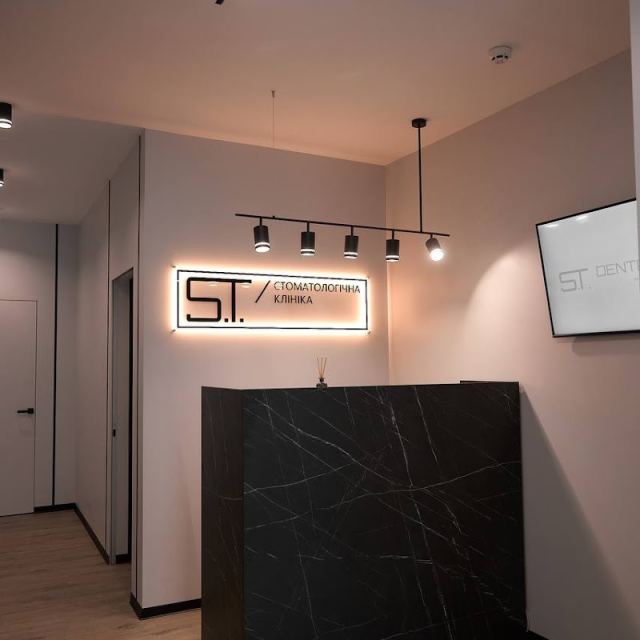 S.T DENTAL CLINIC - стоматология у Харкові