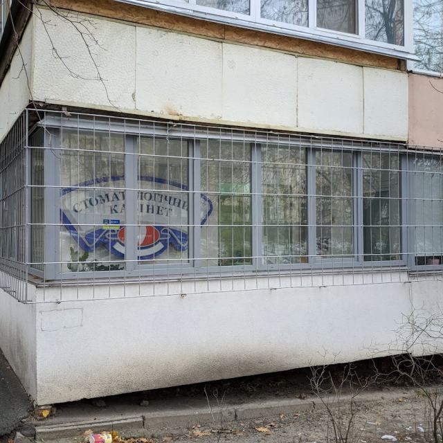 Семейная стоматология