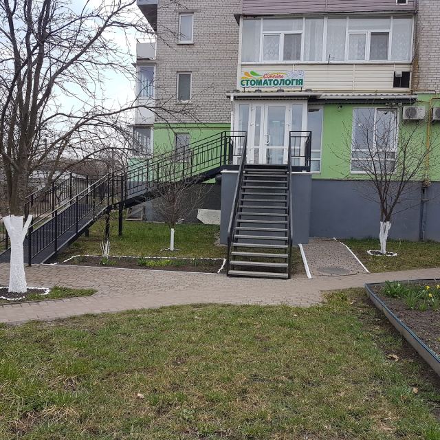Сімейна Стоматологія