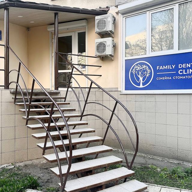 Сімейна стоматологія