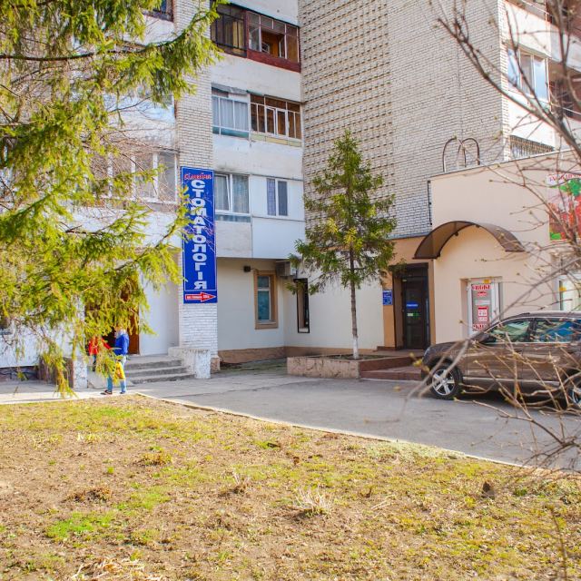 СІМЕЙНА СТОМАТОЛОГІЯ ІФ