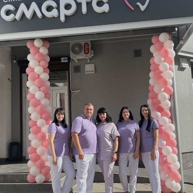 Семейная стоматология Смарта