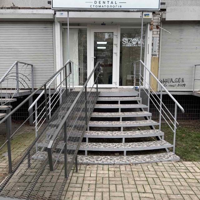 Sizov Dental