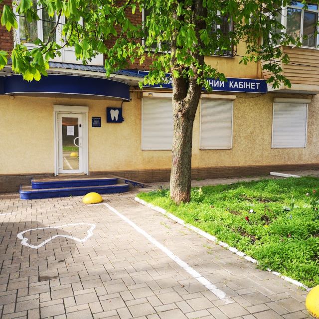 SKRIPNIKOVA Dental Clinic