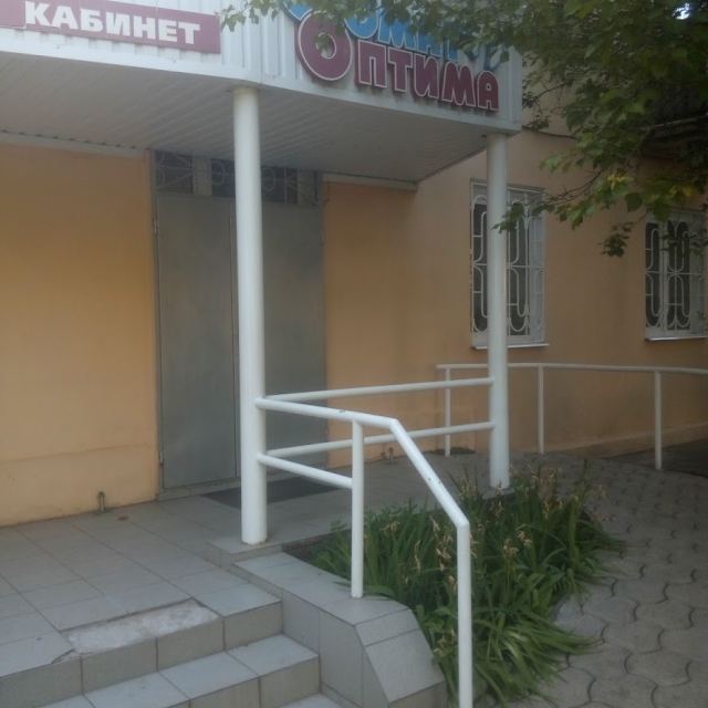 Стомат Оптима