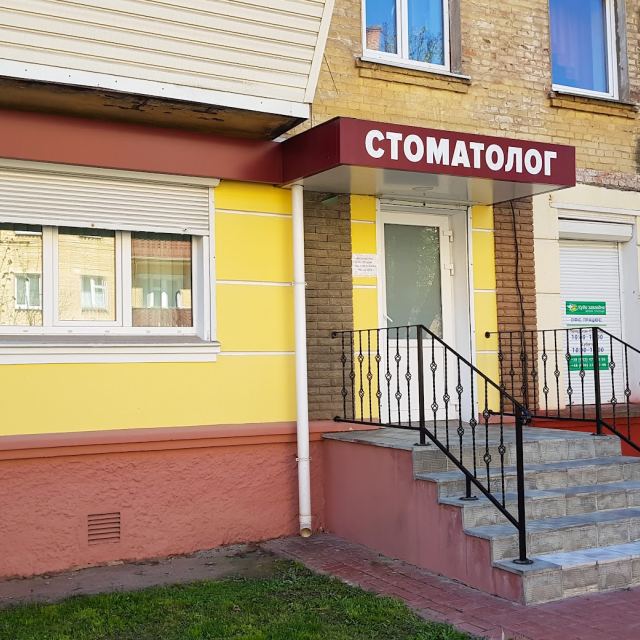 Stomat-Partner