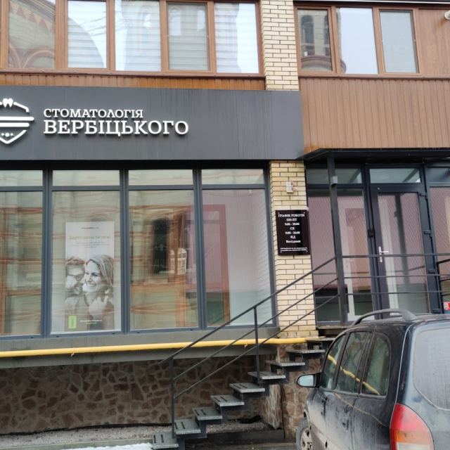 Стоматолог
