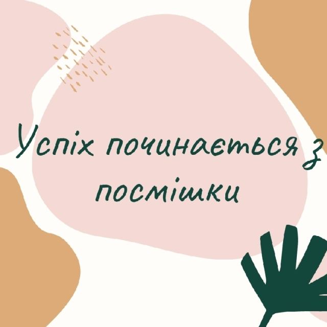 Стоматолог Олевінська М.В.